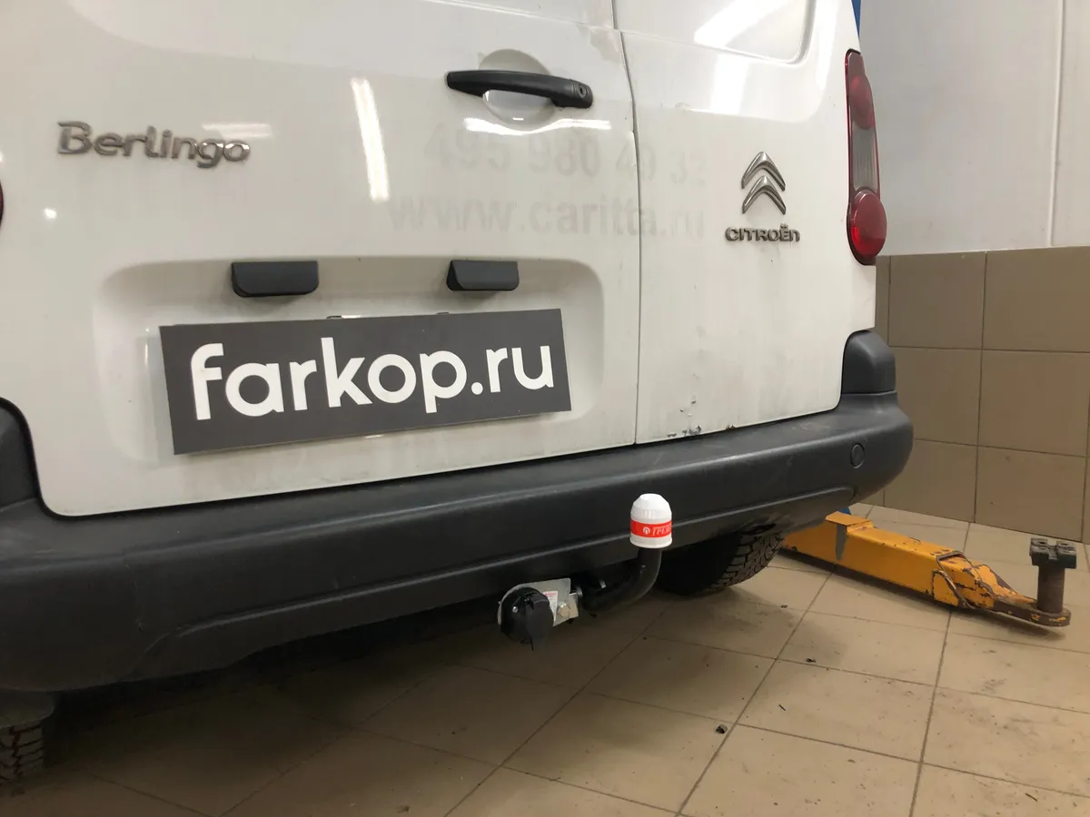 Фаркоп Трейлер для Citroen Berlingo 2008-, (L1) 9510 в Набережные Челны