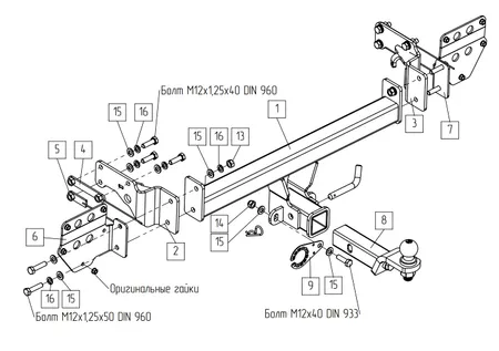 Фаркоп TowRus для EXEED Exlantix ET 04.2025- Арт. 119274 119274 в Набережные Челны
