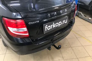 Установили фаркоп Berg для Lada Granta (седан) 2023 г.в.